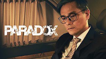 殺破狼·貪狼