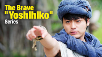The Brave "Yoshihiko": The Brave "Yoshihiko" and The Seven Driven People