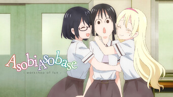 Is Asobi Asobase Workshop Of Fun 第一期 18 On Netflix Germany